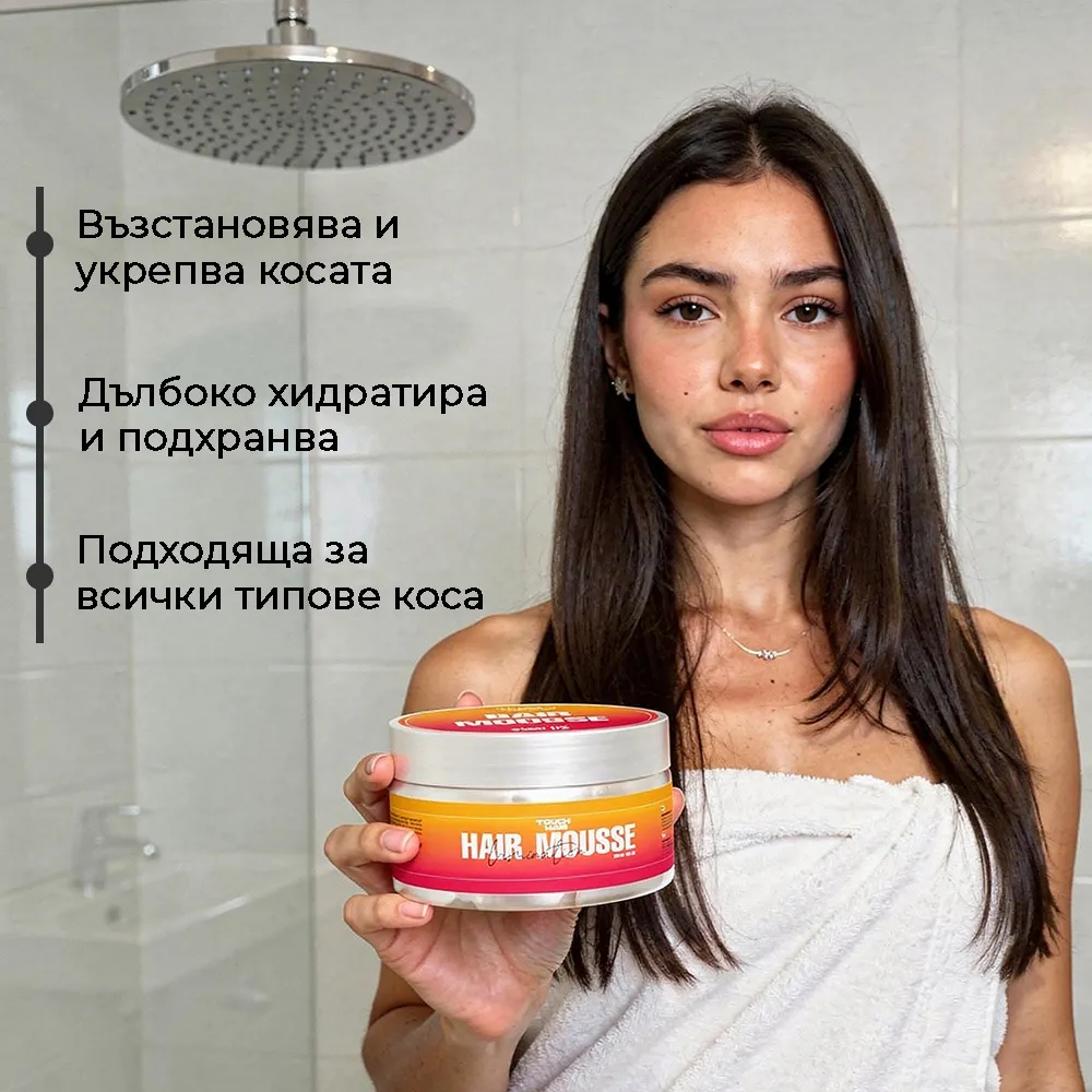 Ламинираща маска - Image 5