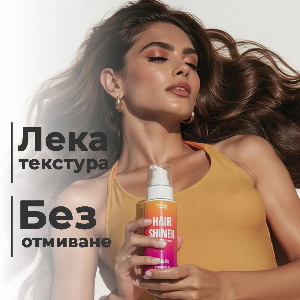Заглаждащ крем - Image 4