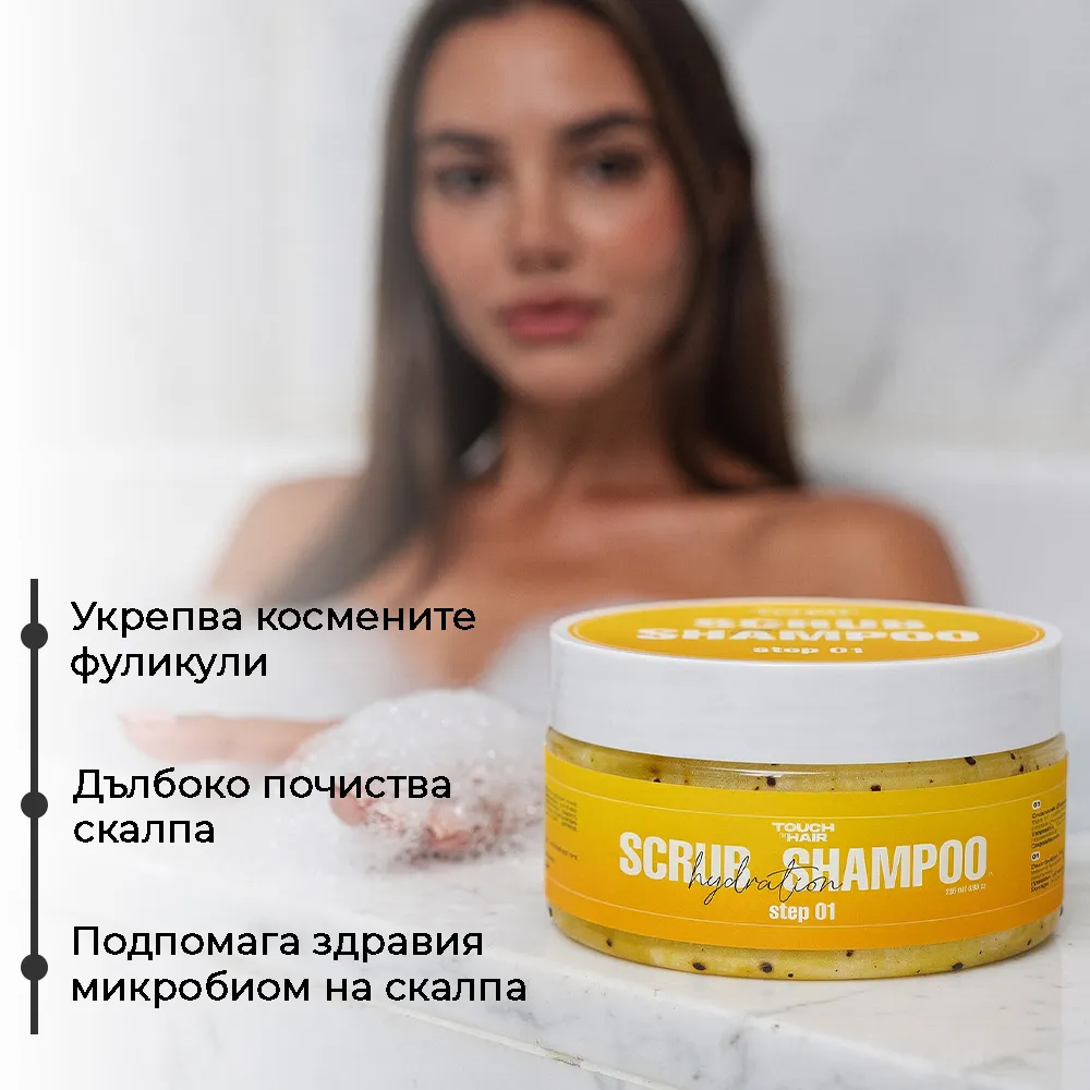 Скраб шампоан - Image 5