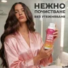 Ламиниращ шампоан - Thumbnail Image 2