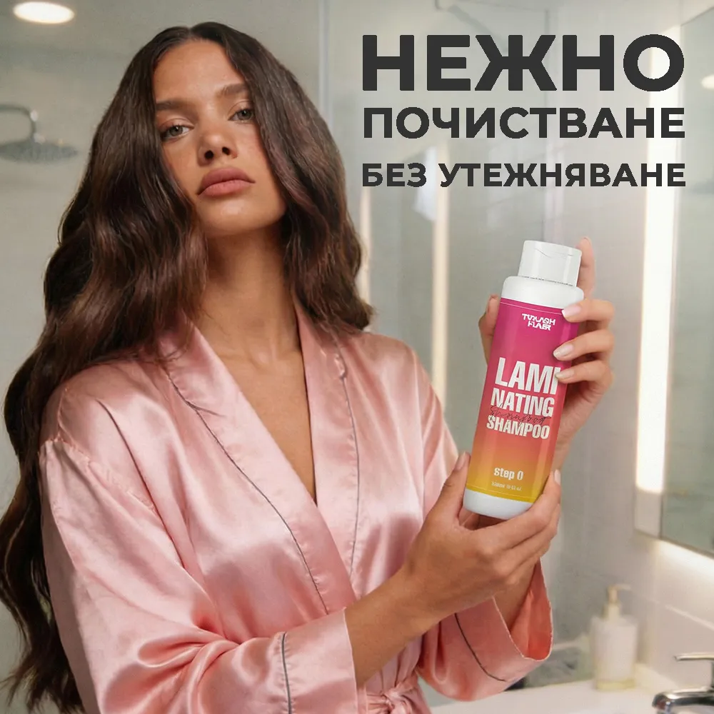 Ламиниращ шампоан - Image 2