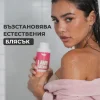 Ламиниращ шампоан - Thumbnail Image 4